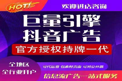 竞价推广开户案例分析及优化
