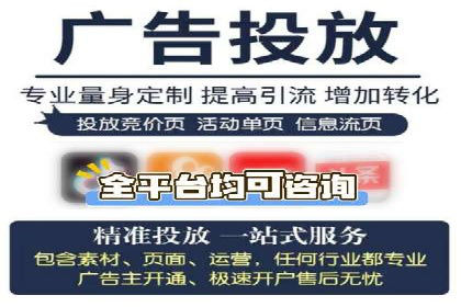 案例分享：如何通过竞价提升品牌知名度